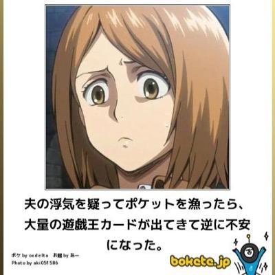 進撃の巨人名言ログ Singeki Twitter