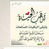 #صدقة ل #احمد_مسهوج (@sadaqaa2000) 's Twitter Profile