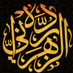 رَدَّه الزهراني | Raddah Alzahrani (@iRADDAH_) Twitter profile photo