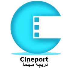Movie distributor, Online submission platform, Film festival at Cineport media info@cineport.ir https://t.co/KYdIdSWXQy