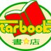 スターブックス広面店 (@starbookshiro) Twitter profile photo スターブックス広面店 (@starbookshiro) Twitter profile photo