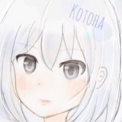 Kotohaさんのプロフィール画像