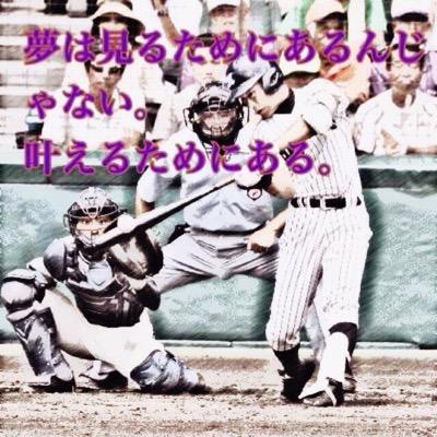 高校野球 高校時代の 高橋周平のホームラン かっこいいと思ったらrt Http T Co Dnadp8agfq