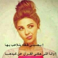 سكسية عمانية (@seeexxyyy) 's Twitter Profile Photo سكسية عمانية (@seeexxyyy) 's Twitter Profile Photo
