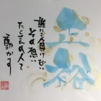 大西正裕 (@ohnishigundan) 's Twitter Profile Photo