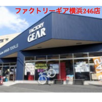 上質工具の専門店 DEEN.snap-on.PBswiss tools.WERA.KNIPEX.KTC.nepros.ko-ken.HAZET.BAHCO and more...
店舗販売だけでなく法人様の対応も可能です。
【営業時間】11:00-20:00