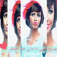 FarahSaid (@farahsaid16) 's Twitter Profile