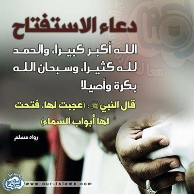 اللهم صل على محمد وعلى آله وصحبه أجمعين ، سبحان الله وبحمده سبحان الله العظيم