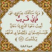لافي عواد (@lafy20113) 's Twitter Profile