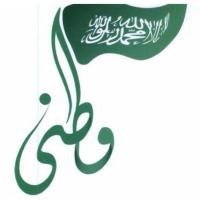 Dr.Fares45 (@thmaliaa) 's Twitter Profile