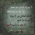 ابحث عن زوجه (@682245729dcc4c8) Twitter profile photo ابحث عن زوجه (@682245729dcc4c8) Twitter profile photo