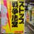 kokolojiijiこれをリツイートする