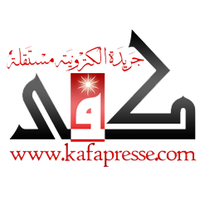 kafa presse(@kafapresse) 's Twitter Profile Photo