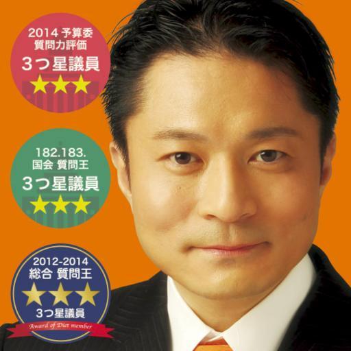 柿沢未途 衆議院議員（江東区・東京15区） 自由民主党