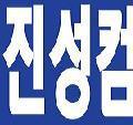대구에서 컴퓨터 판매하고 있어요~.
Republic of Korea in Daegu and I have sold computers.
私は大韓民国 大邱でのコンピュータを販売しています。
باعوا جمهورية كوريا في دايجو وأنا أجهزة الكمبيوتر.