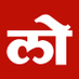 LoksattaLive (@LoksattaLive) Twitter profile photo LoksattaLive (@LoksattaLive) Twitter profile photo
