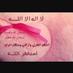 amal (@amal1990_al) Twitter profile photo amal (@amal1990_al) Twitter profile photo