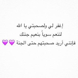 لأن الصداقه هي معنى الحب واساسه و لأني آحبهم في الله فعلتُ ذلك مبكرآ كـــ حسنات جاريه ( اللهم آجعله شفيعآ لي ولهم ) ♥