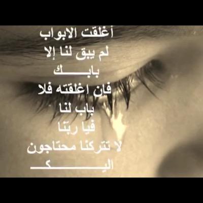 الموت ليس أعظم مصيبة في الحياة، أعظم مصيبة هي : أن يموت الخوف من الله ونحن على قيد الحياة