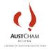 AustCham Beijing (@austchambj) Twitter profile photo AustCham Beijing (@austchambj) Twitter profile photo