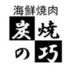 ３０年間、地元十勝の佐々木畜産にて勉強した店主が経験と人脈を生かし厳選、仕入れしております。他店様でナカナカお目にかかれない逸品を当店にてご堪能下さいませ。☎0155-41-8929　営業時間：17時-23時　定休日：木曜