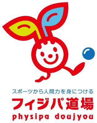 physipadoujyou's profile picture. 📌ジュニアアスリート専門|オンラインメンタルトレーニング|スペイン留学サッカー少年|メンタルサポート|教え子 甲子園出場|体操教室 指導者フォロー|国立競技場 メンタルトレーニング講座実| 全日本テニス選手権出場 🌟競技を超えて、本番で崩れる理由を整える ▼公式LINE