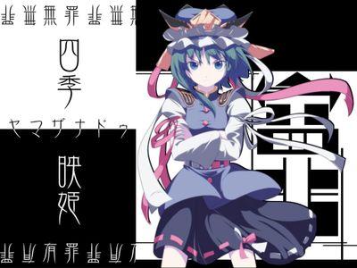 東方大好きさんのプロフィール画像