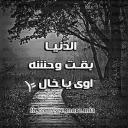 اسير نمله كبيره (@05926500326_ana) Twitter