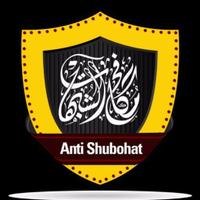 مساعد مكافح الشبهات (@antishubohatrt) Twitter profile photo