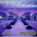 لمسات فنية للكوشات (@0553738525) Twitter