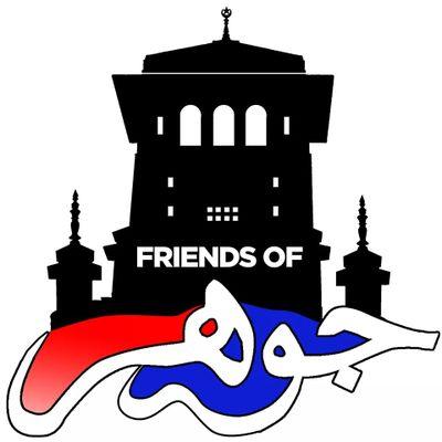 Friends of Johor merupakan Media bebas yang diurus secara perkongsian melalui berita, hebahan, makluman dan sejarah berkaitan dengan Negeri Johor Darul Ta’zim.