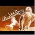 محمد العنزي (@m0500331926) Twitter profile photo محمد العنزي (@m0500331926) Twitter profile photo