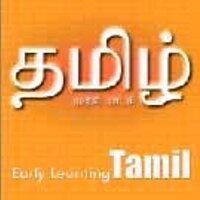 tamillanguage (@tamillanguage) 's Twitter Profile