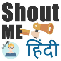 #Hindi Blog to learn blogging & khud ka boss banain https://t.co/pcMDyTb3A8 #makeinindia