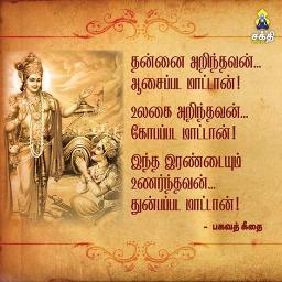 rajkumar6370's profile picture. 
