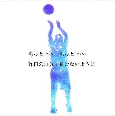 バスケ頑張る Basket Yurie Twitter