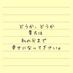 この思い届くといいな。。。♡ (@1azxcvbg) Twitter profile photo この思い届くといいな。。。♡ (@1azxcvbg) Twitter profile photo