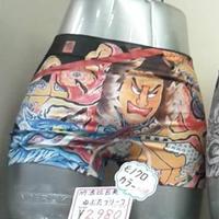南浦二三郎は仮名です (@nanura2) 's Twitter Profile