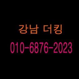 강남더킹 벅시 란제리 룸 클럽 
24시간 예약문의 환영
대표번호 010-6876-2023