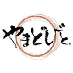 やまとびとは、奈良県桜井市を中心としたフリーペーパー情報誌です。この地域の素晴らしさを多くのひとに知ってもらいたいという想いで作り始めました。３月・６月・９月・１２月の１日が発行日です。