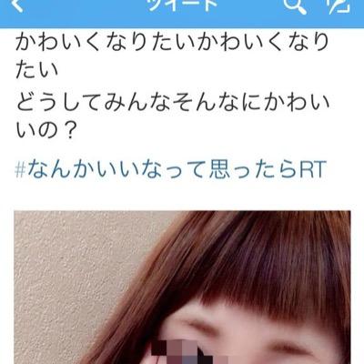 痛いツイートbot Nagata0319ww Twitter