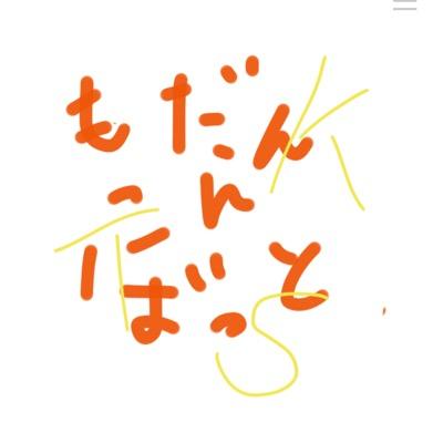 私たちはモダンコンバット4をしています。それぞれ経歴は違いますがみんなgmです。
クラン戦いつでも歓迎です☆d(´∀`*)
