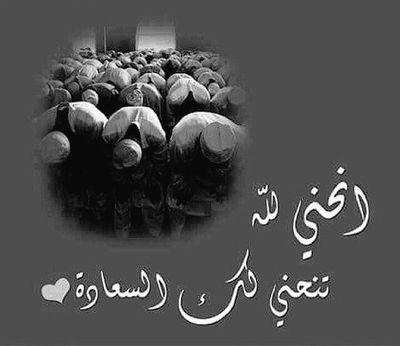 يارب رضاك والجنة