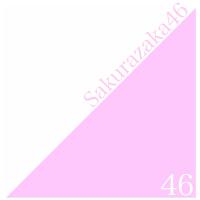 *❀٭  桜坂46(@_Sakurazaka_) 's Twitter Profile Photo