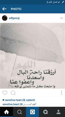 ‏يارب اشفي من اشتقنا لعافيته واسعدنا بلقياه،،،،