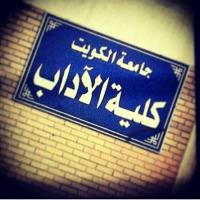 اﻵداب (@kaifanarts) 's Twitter Profile