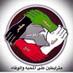 مالنا غيرك يالله (@1amz7) Twitter profile photo مالنا غيرك يالله (@1amz7) Twitter profile photo