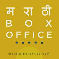 मराठी Box Office(@MarathiBoxOfc) 's Twitter Profile Photo