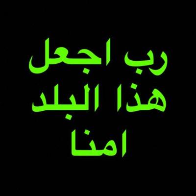 Civil Engineer Made in Kuwait. Graduted from الهندسية school. Working @MPW in the new MOE Project.