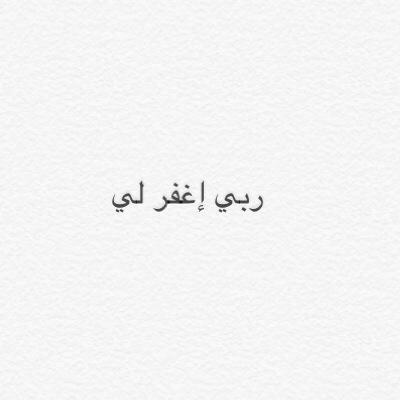 هذا الاكاونت صدقهـ جاريهـ لِخالد الجابري